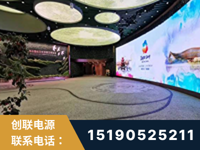 抚顺-2019北京世界园艺博览会大屏项目
