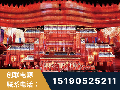 抚顺-2021央视春晚舞台项目