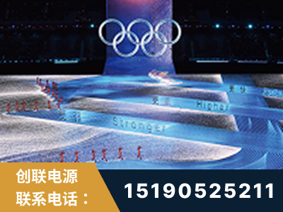 抚顺-2022北京冬奥会