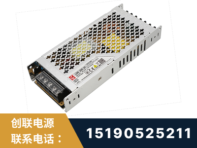 抚顺-LED显示屏电源-渠道系列