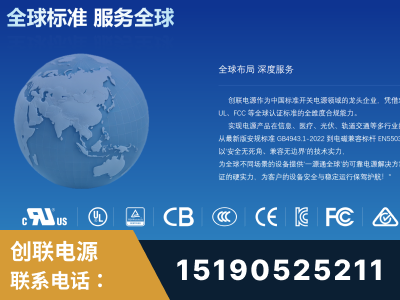 抚顺-全球认证与合规能力完整