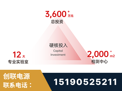 抚顺-研发创新能力强